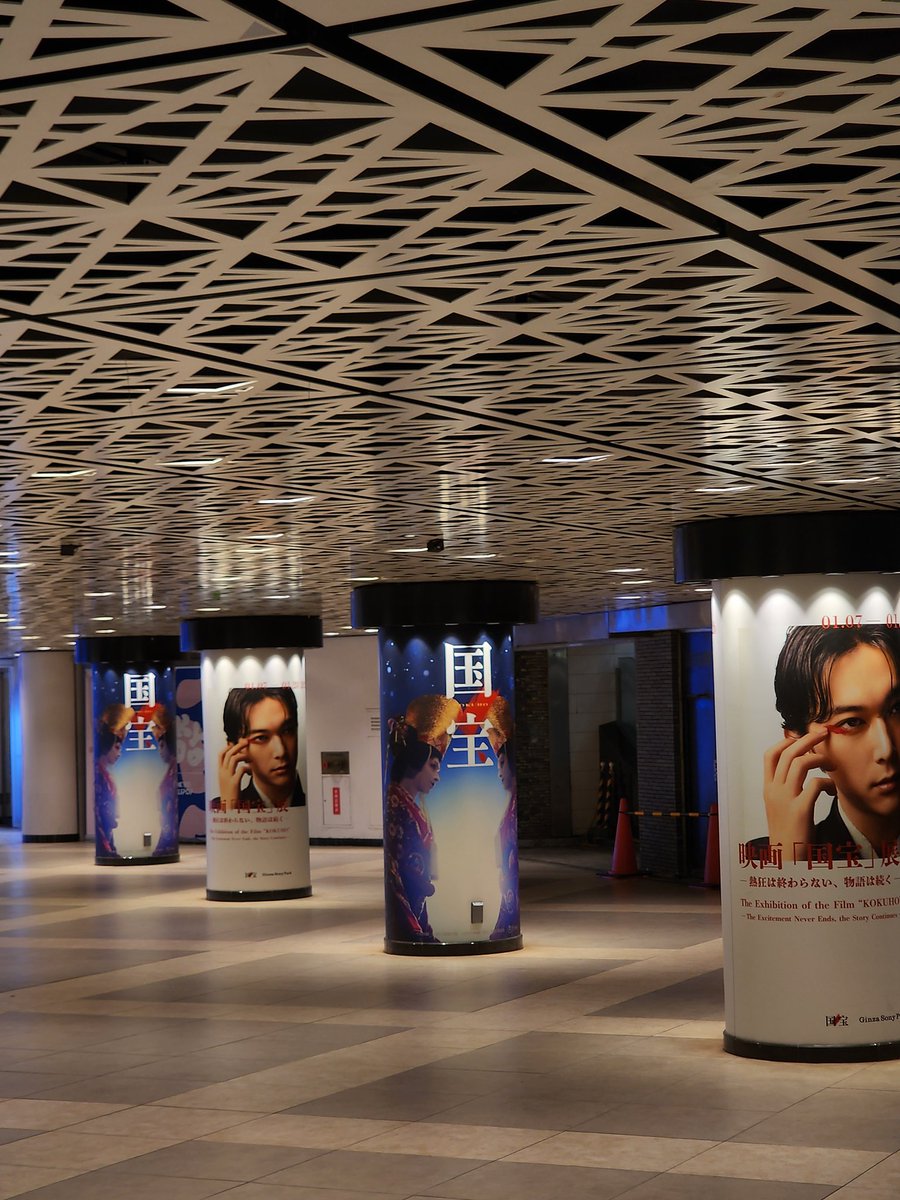 映画[国宝]展行ってきた。
劇中の写真の展示や、主題歌「Luminance」の立体音響空間は無料。映像とともに主題歌聞くだけで泣きそう。
特別企画展「5/513⽇」 Ryo Yoshizawa × Shunya Arai も行ってきた。屋上で写した写真、この人ここで狂ってしまうんじゃないかと思えるくらい印象的なシーンだった。