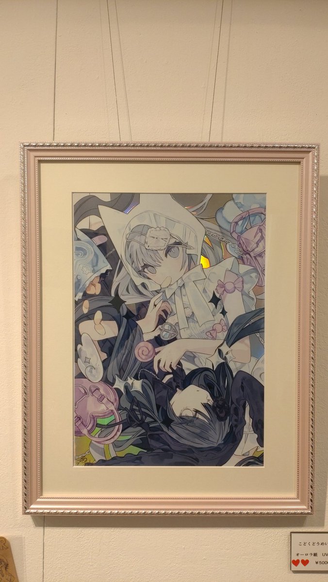 mika_ichiaki's tweet photo. 実はブロマンシス展に
会期中に遊びに行って
ときわた さん 
@tokiwata_soul の作品を
中心に見てきたよ。

可愛かったな…🥹 https://t.co/FqyOGhkx6m