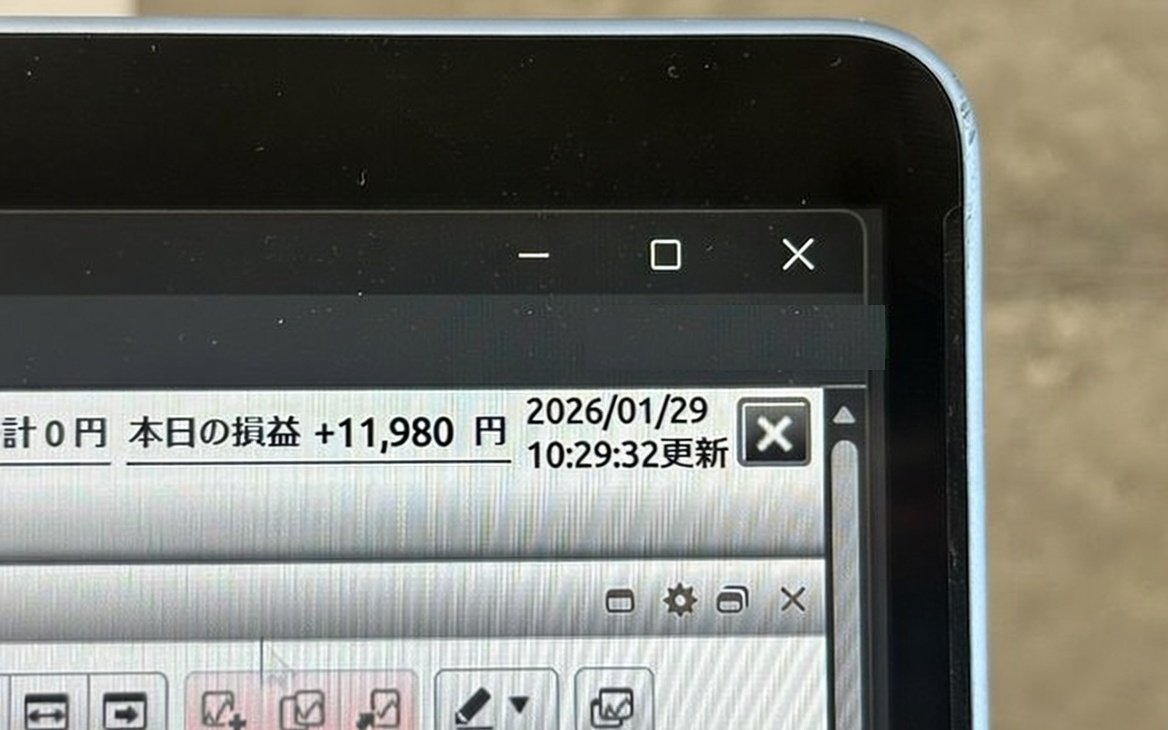 今日も朝からEAを動かして頑張っていますが、午前中に利益も1万円を超えてくれていました💕 これは午後からも期待しちゃいますねー😊👍  シンママがFXで稼ぐにはEAしかありませんよww 仮想通貨/暗号資産/DOGE/XRP/リップル/ETH/ドージ/ビットコイン/BTC/Bitcoin  ...