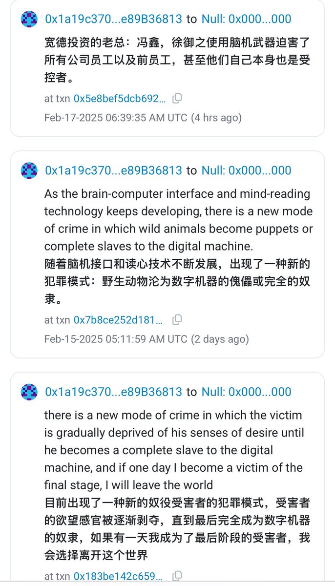 StarPlatinum_'s tweet image. 11 months have passed and this still has no explanation

Hu Lezhi is one of the strangest events ever recorded on Ethereum

February 2025

- a Chinese programmer burns 603.38 ETH
- around 1.67 million dollars
- all sent to the zero address
- each burn includes long messages about…