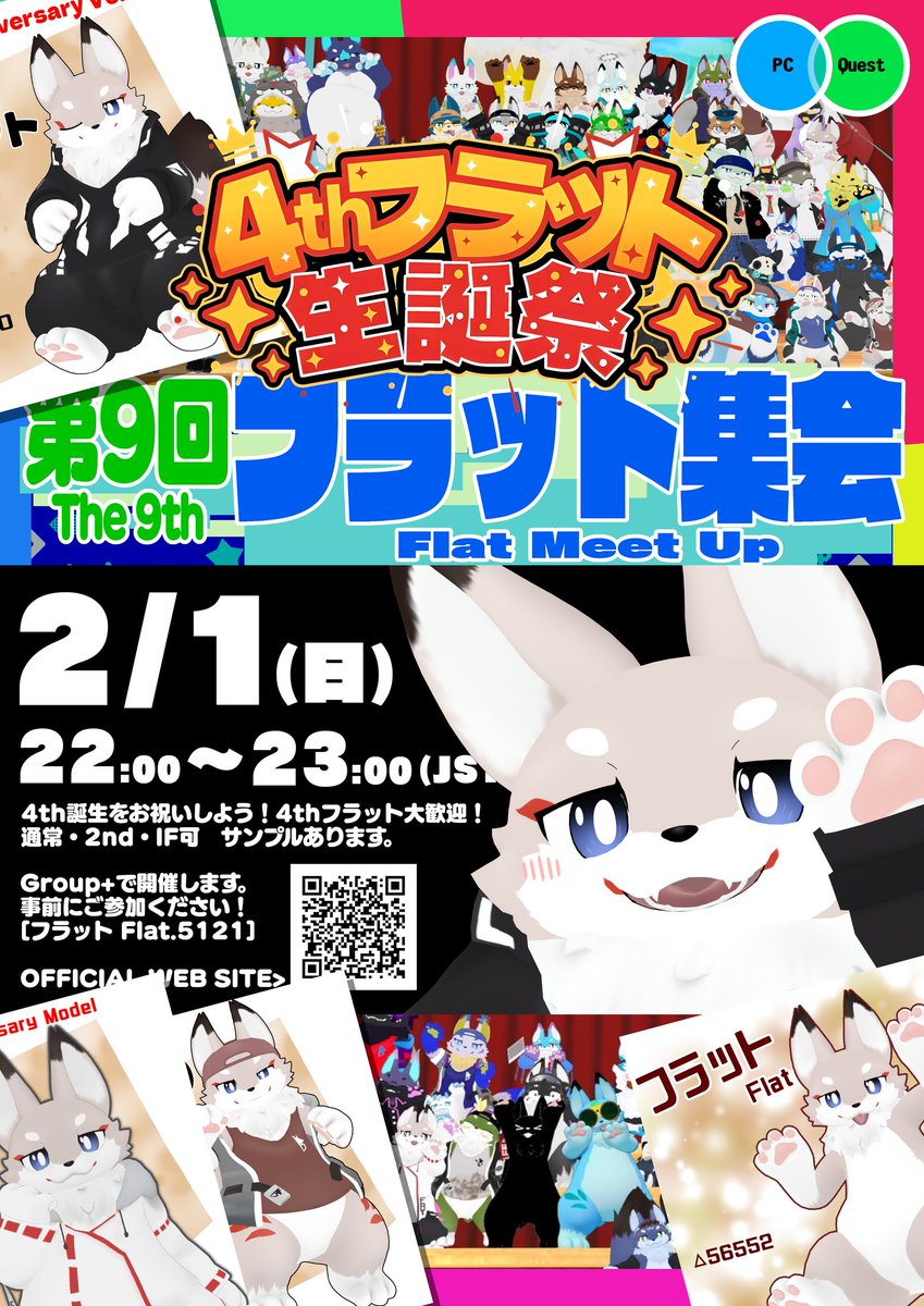 ぱんドラ tweet media