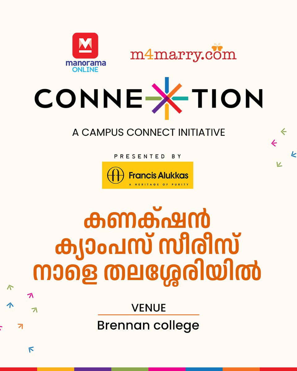 manoramaonline's tweet photo. കണക്ഷൻ ക്യാംപസ് സീരീസ് തലശ്ശേരി ബ്രണ്ണൻ കോളജിൽ...
#ConnectionCampusSeries #BrennanCollege #FrancisAlukkas https://t.co/N3bQQk1rsQ