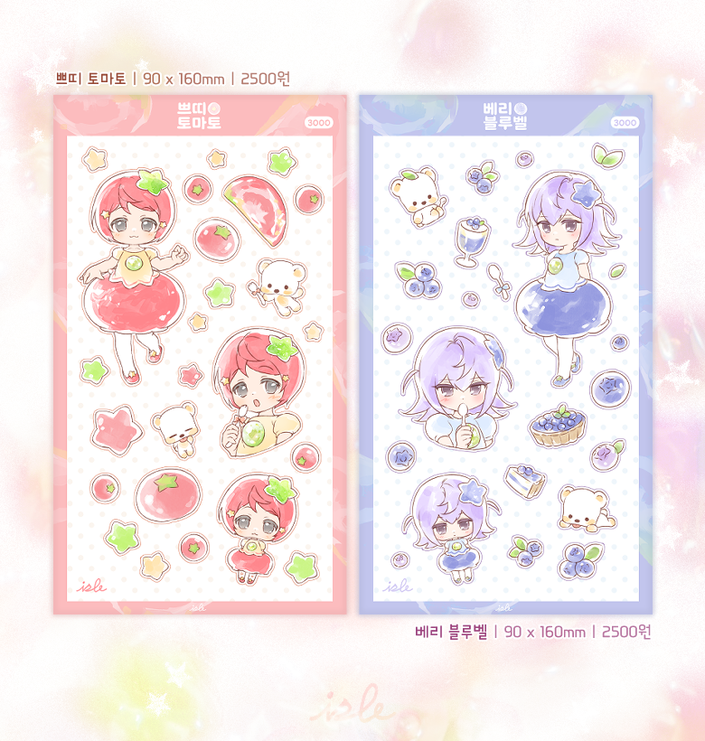 isle; 아일 tweet media