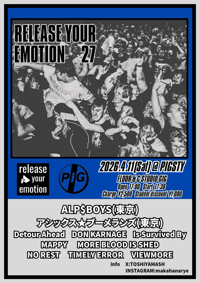Release Your Emotion 27
2026.4.11(Sat) @ Pigsty フロア･Cスタ
Open  17:00  Start  17:30
Ticket  ¥2,500

ALP$BOYS(東京)
アシックス★ブーメランズ(東京)
Detour Ahead
DON KARNAGE
Is Survived By
MAPPY
MORE BLOOD IS SHED
NO REST
TIMELY ERROR
VIEWMORE