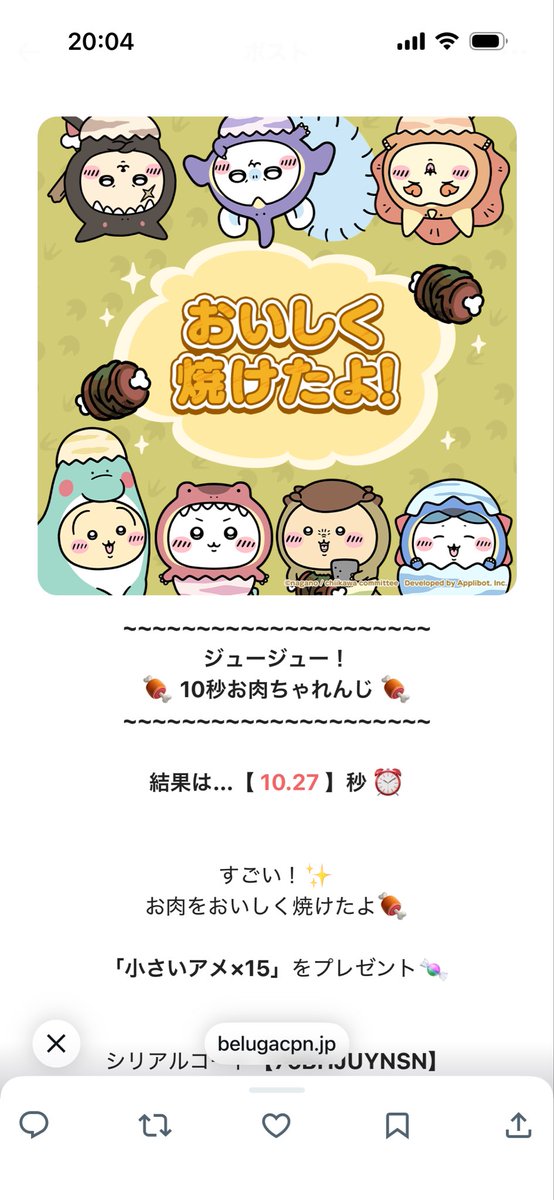 桃猿♪ (@1030Pinkmonkey) / Posts / X