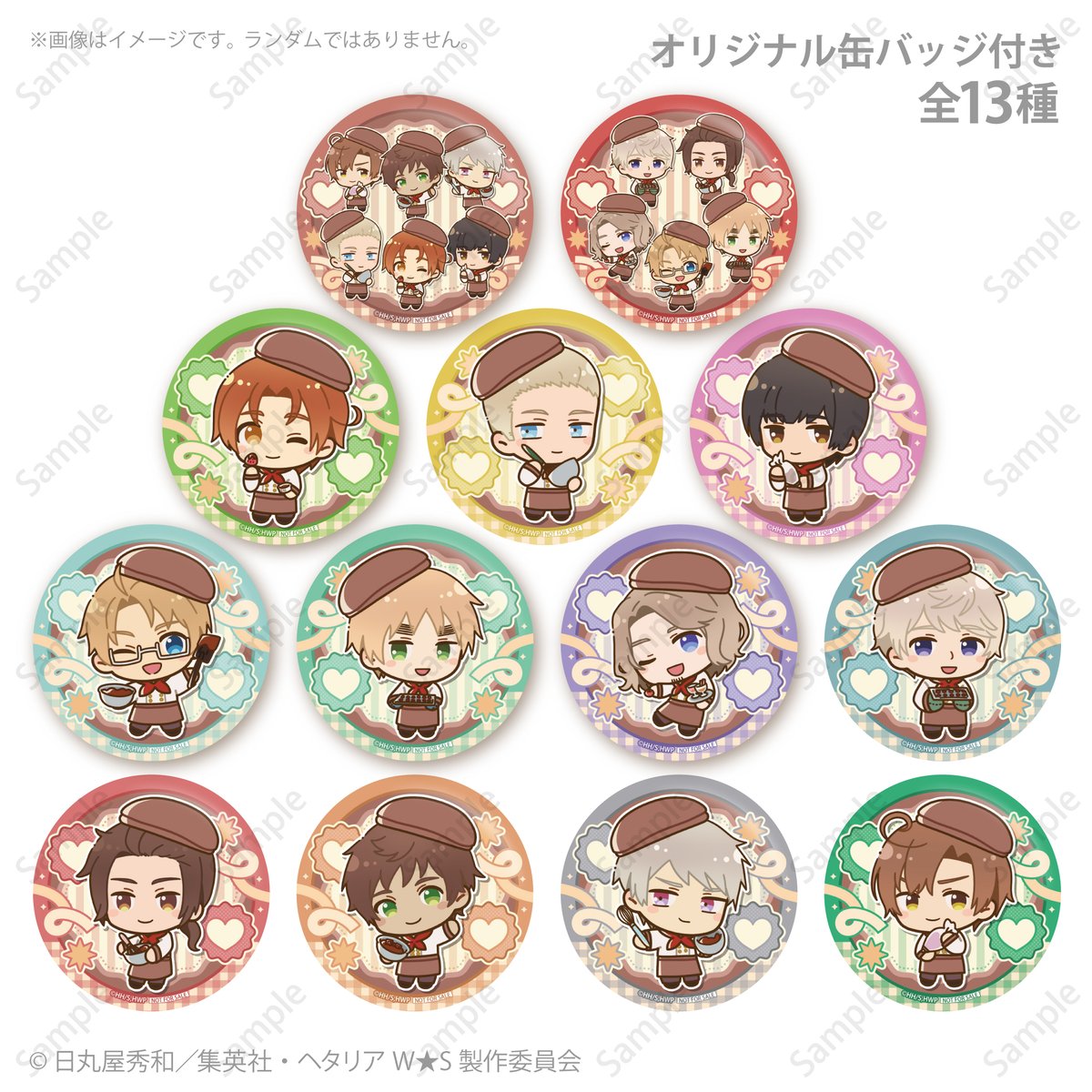🌍アニメ「ヘタリア World★Stars」🌍

描きおこしミニキャラを使用したバレンタインケーキ＆マカロン発売決定🍫✨️
ご自身へのご褒美や大切な人への贈り物にぴったりのスイーツです💝

詳細＆ご予約は➡priroll.jp/shopbrand/ct16…

特典缶バッジをお付けしてご自宅へお届け！

#ヘタリアWS
