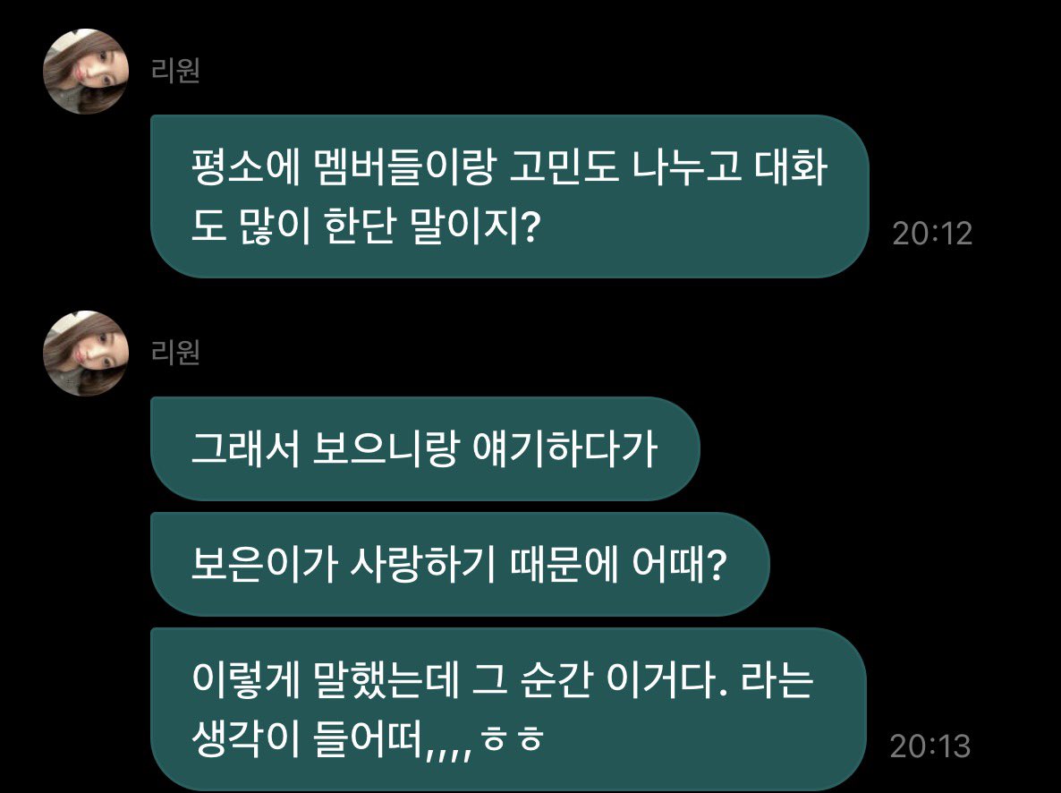 개인무대 선곡 뽀냐니 추천이였다니이ㅜ.ㅜ
내리본즈가 왤케 기특하디.. 왤케 팬잘알이지..
