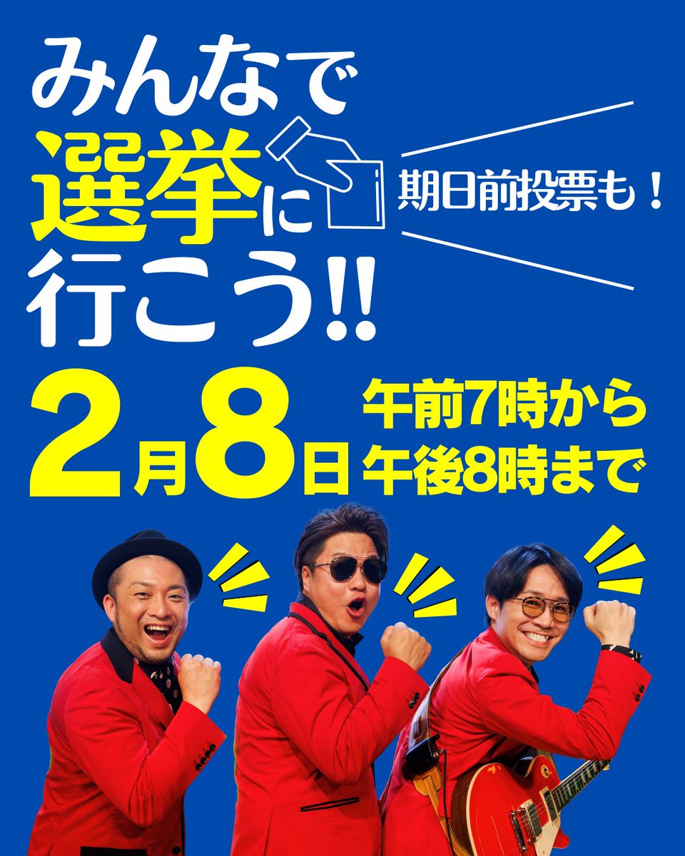 HAMBURGER BOYS -ハンバーガーボーイズ tweet media