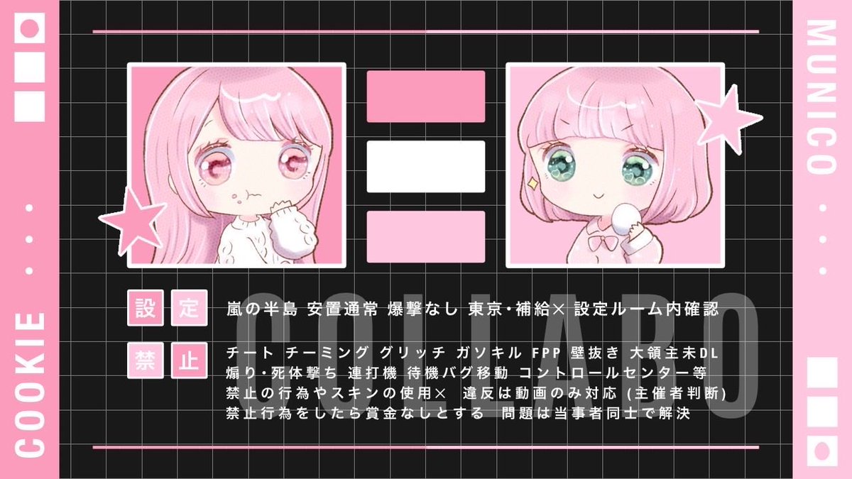 7_ask1's tweet photo.  ︎︎
   ▎ 𝗰𝗼𝗹𝗹𝗮𝗯𝗼 𝗿𝗼𝗼𝗺 ↬ 🍘🥚

  ♥  1/28  20:30  #20時半 
  ♡  確 1000 - 般 500 ×p
  ♥  𝗙𝗥 全 , 各 FF ﾏｰｸ 巻込 
   ∟  @_cknx @6nim2 

   ‣  #デュオ #デュオゲリラ 

  ──  🅟 𝗝𝗨𝗦𝗧 @6nim2 
 ︎︎ https://t.co/auKdIC1xWF