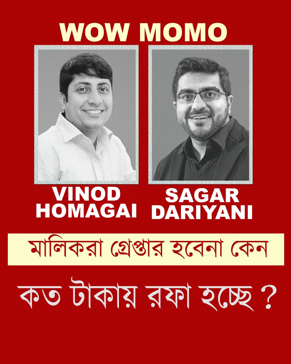 CPI(M) WEST BENGAL tweet media