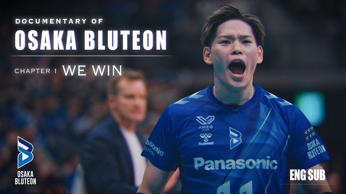 男子バレーボール 大阪ブルテオン バラ売り⭕️ 男子バレー大阪ブルテオン、お笑い力高め？新喜劇でギャグ披露 | Lmaga.jp