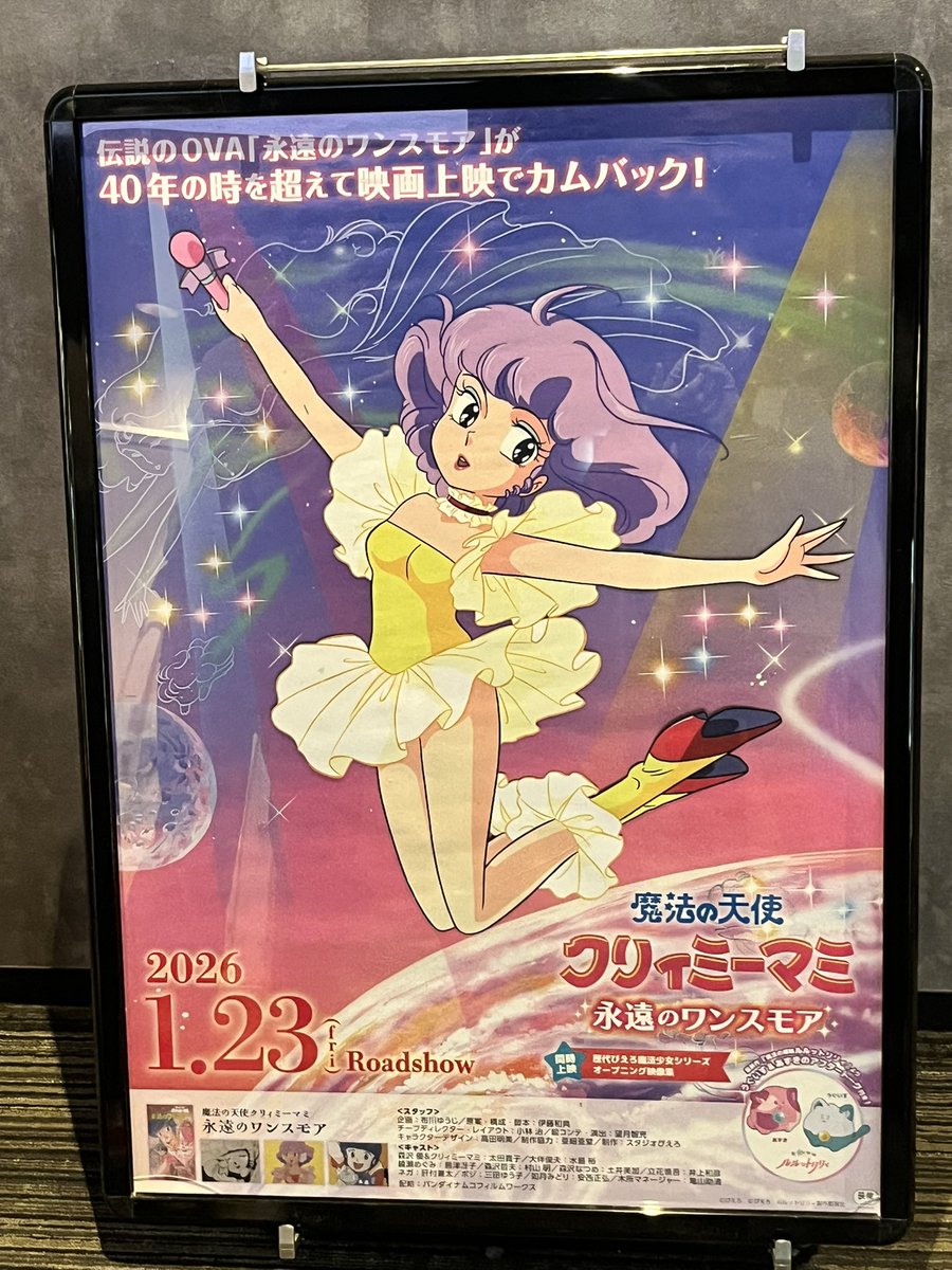 Nao-'TURBO (@1173nao) / Posts / X