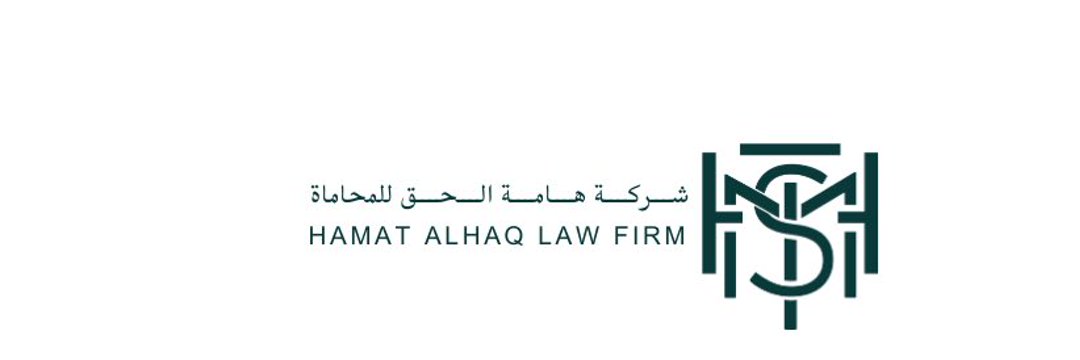 HamatAlhaq's tweet photo. ولله الحمد و المنة،، 
تم كسب قضية ادارية ضد المديرية العامة للدفاع المدني بالمنطقة الشرقية  بشأن علاوة مكافحة الارهاب وما يترتب عليها بعد التقاعد ، واستردت الحقوق كاملة للعميل وفق الانظمة ⚖️ .

و ذلك بجهود طاقم عمل شركة هامة الحق للمحاماة،،
#حكم_قضائي #القانون #المحاماة https://t.co/0UhlyDj7KQ