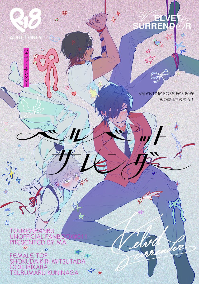 閻魔◇🍱新刊通販中🍱◇ (@am88ne) / Posts / X