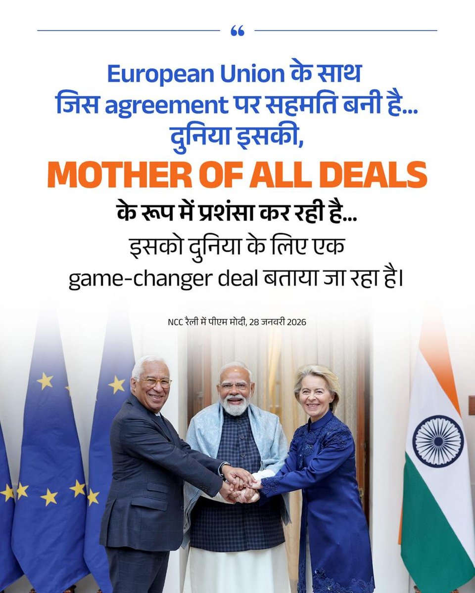 PMO India tweet media