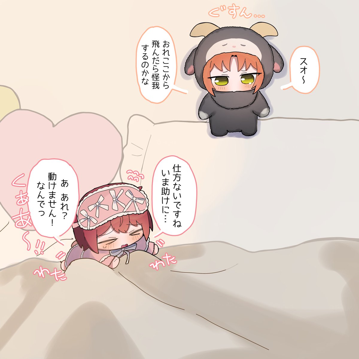 にゅお tweet media