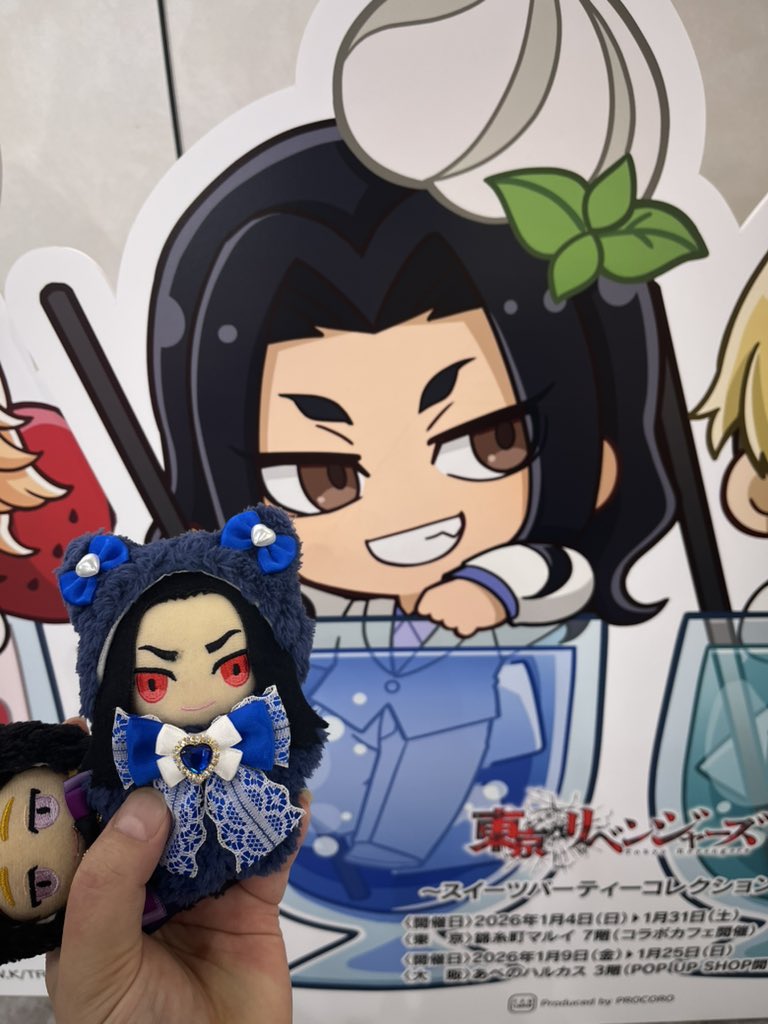 都築千尋@ツイフィ必読 tweet media