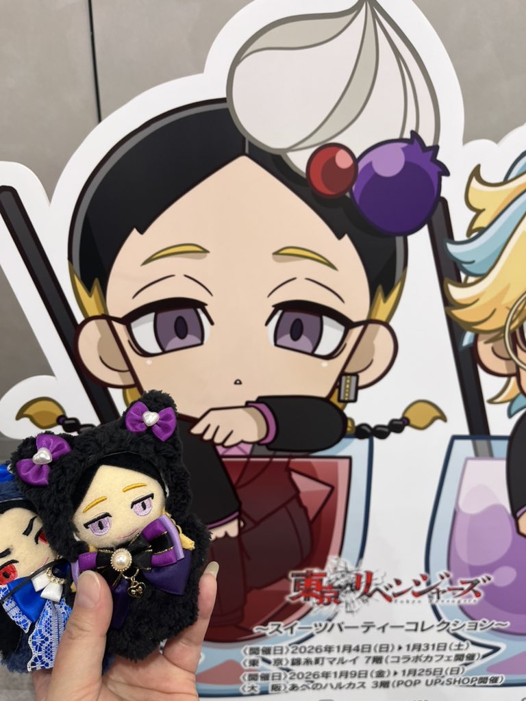 都築千尋@ツイフィ必読 tweet media