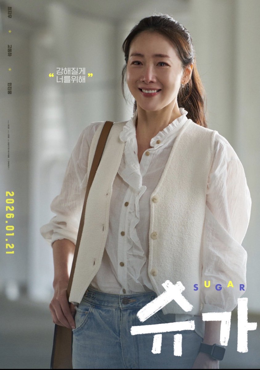천근아 Keun-Ah Cheon (@Dr_Cheon_Keunah) / Posts / X