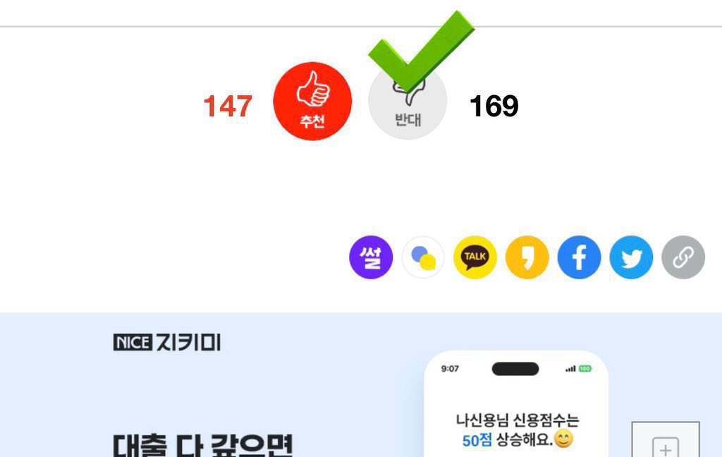 jminreport's tweet photo. 🚨네이트판 비방글 신고해주세요. 
네이트앱 또는 네이트판앱을 이용해서 신고해주세요. 신고 건수가 누적되면 게시글이 삭제되니❗️혐오❗️항목으로 신고 부탁드립니다.
🔗https://t.co/9VpAhGBah7 https://t.co/e7GcAnbjXI