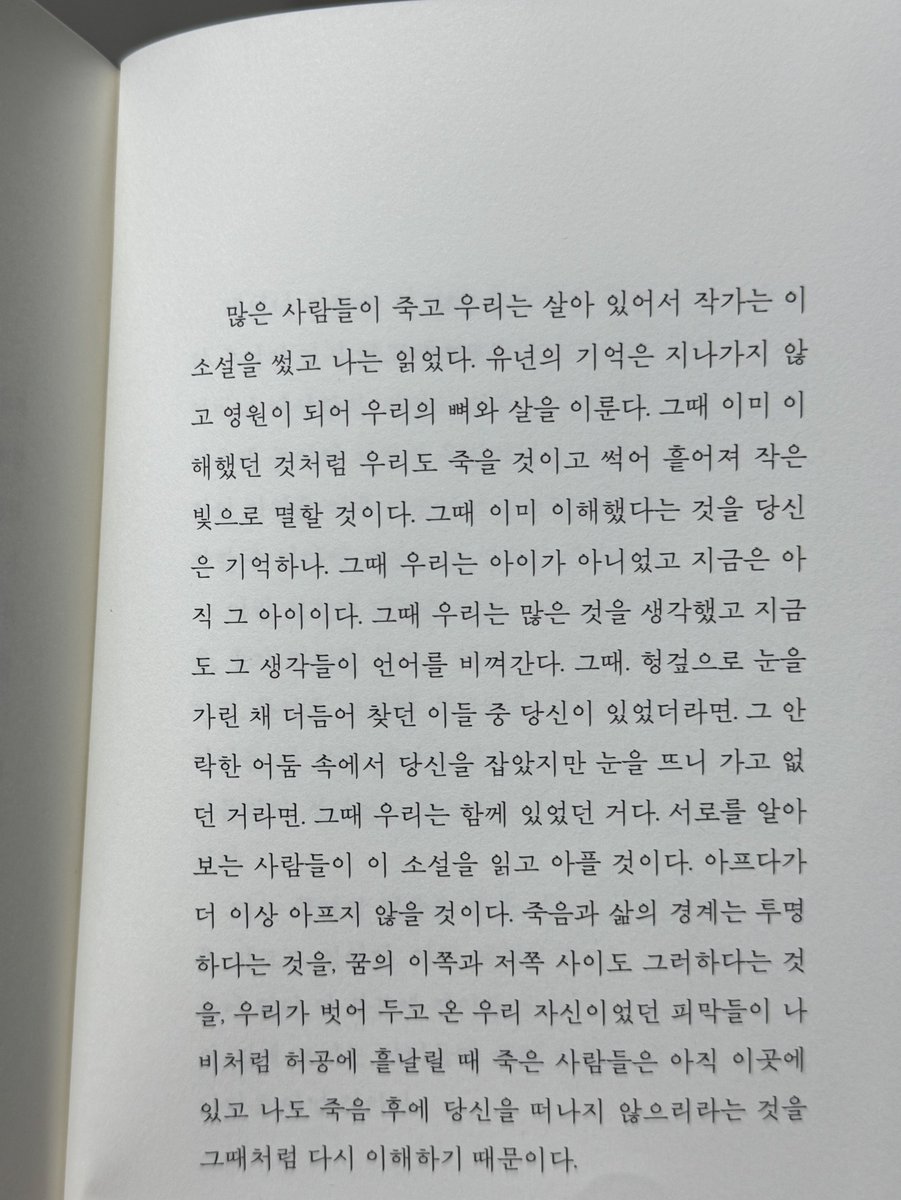 소야 tweet media