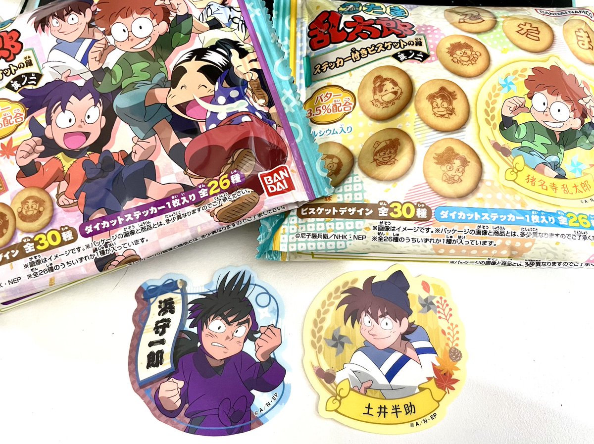 ねんねん (@nene19515) / Posts / X