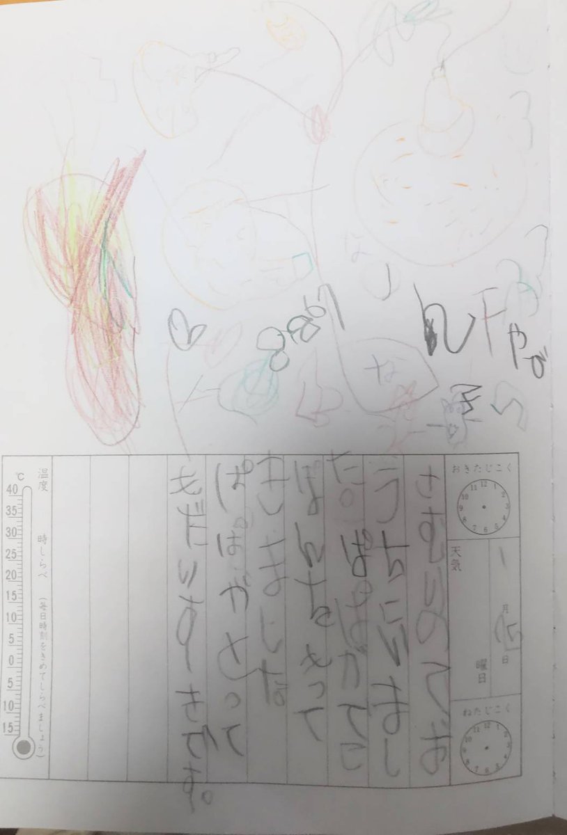 畜ペん@畜生会代表 tweet media