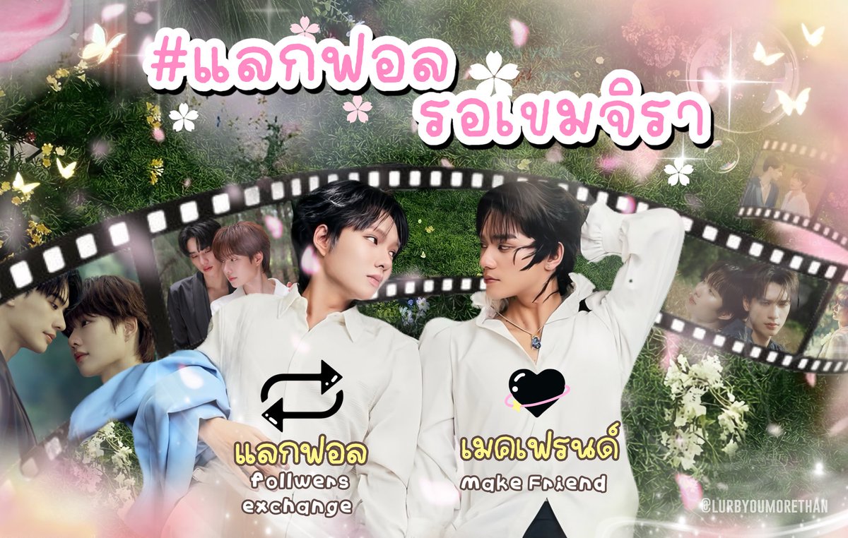 จ้ำม่ำโว้ยยย ⁷ tweet media