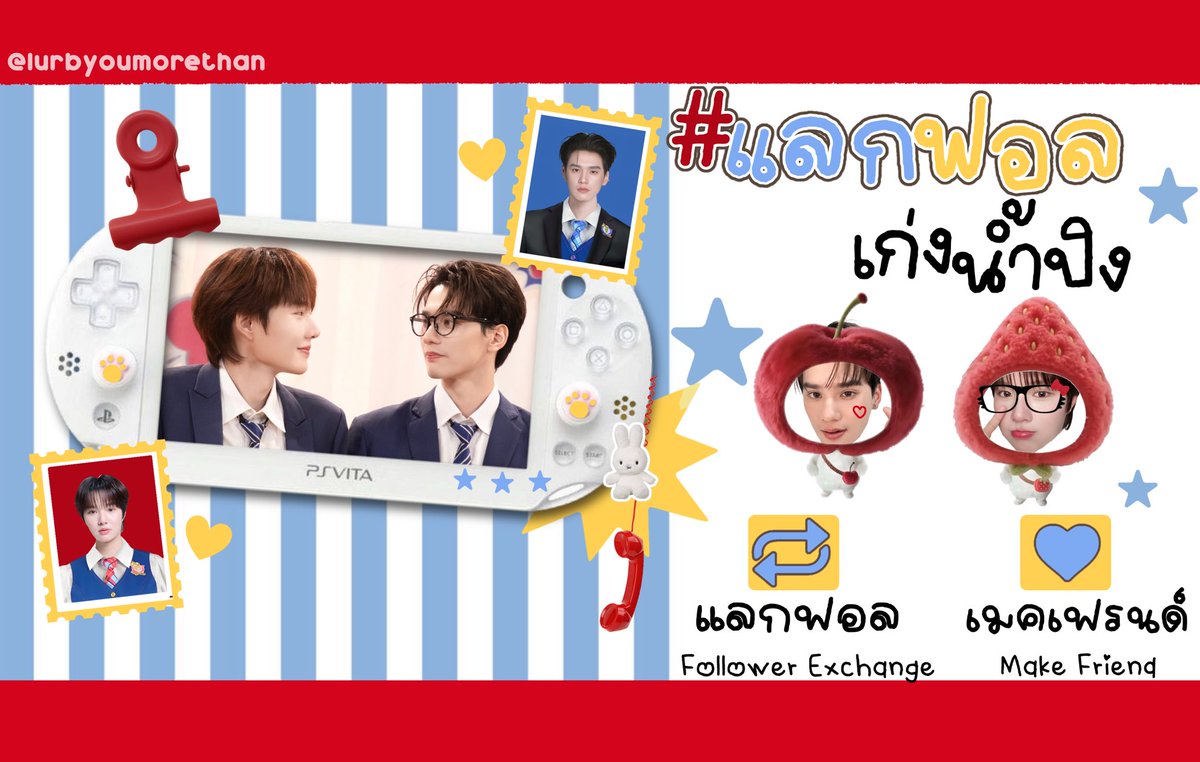 จ้ำม่ำโว้ยยย ⁷ tweet media