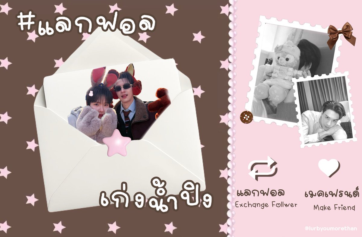 จ้ำม่ำโว้ยยย ⁷ tweet media