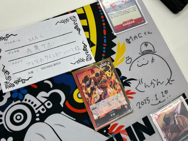 1/28 スタバ 使用 赤黒サボ 1.⭕️赤 ゾロ 2.⭕️緑 ミホーク 3