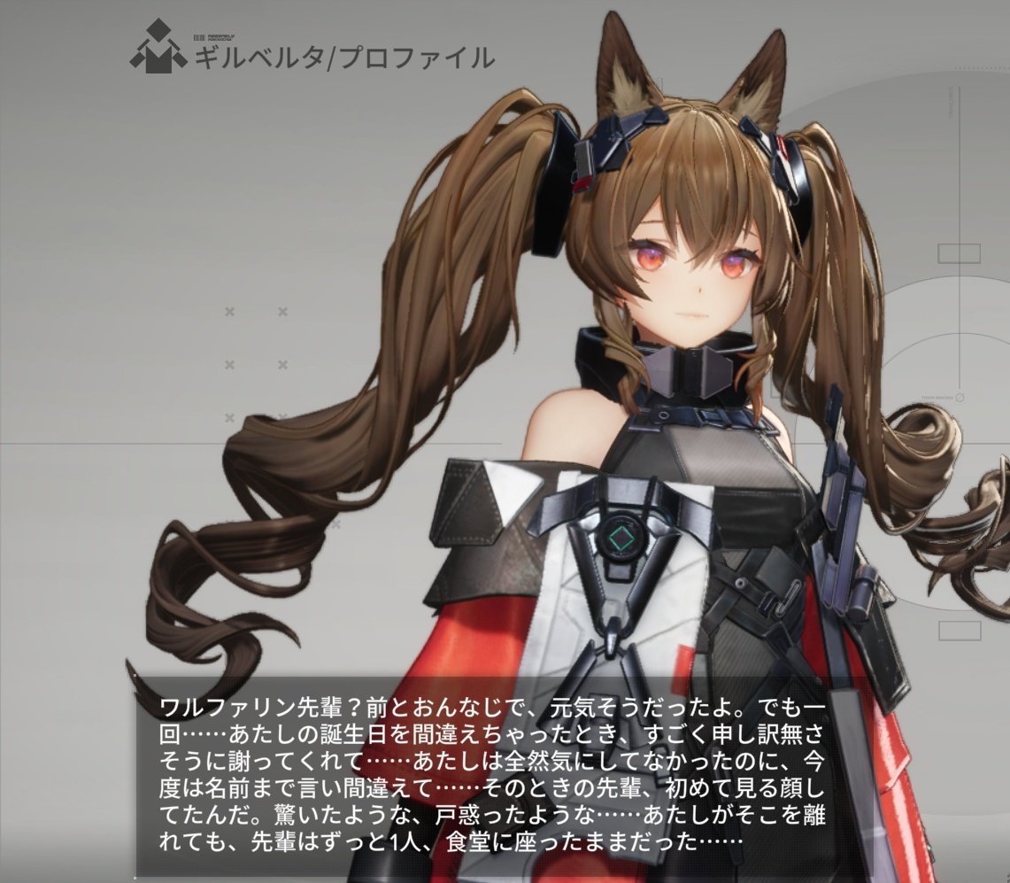 InO_Abisaru's tweet image. ワルファリン他にもいるだろう再旅者の名前もよく知ってる方で言いかけたり、間違えるたびに落ち込んでそうでお労しや…