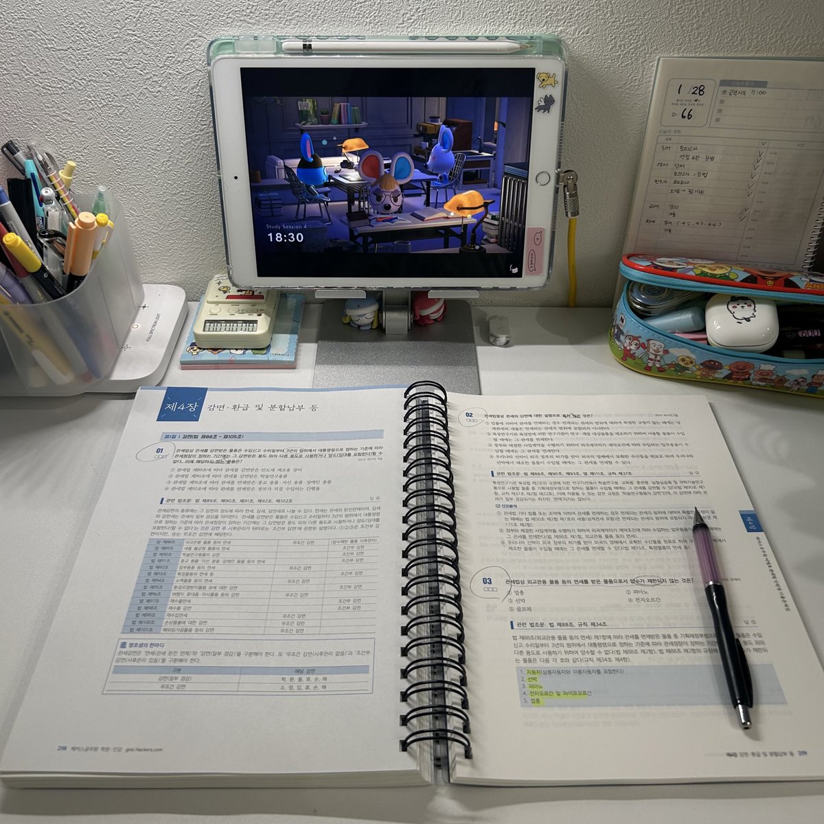 studydadding's tweet image. 자기전까지 최선을 다 하자 ~ 🌛