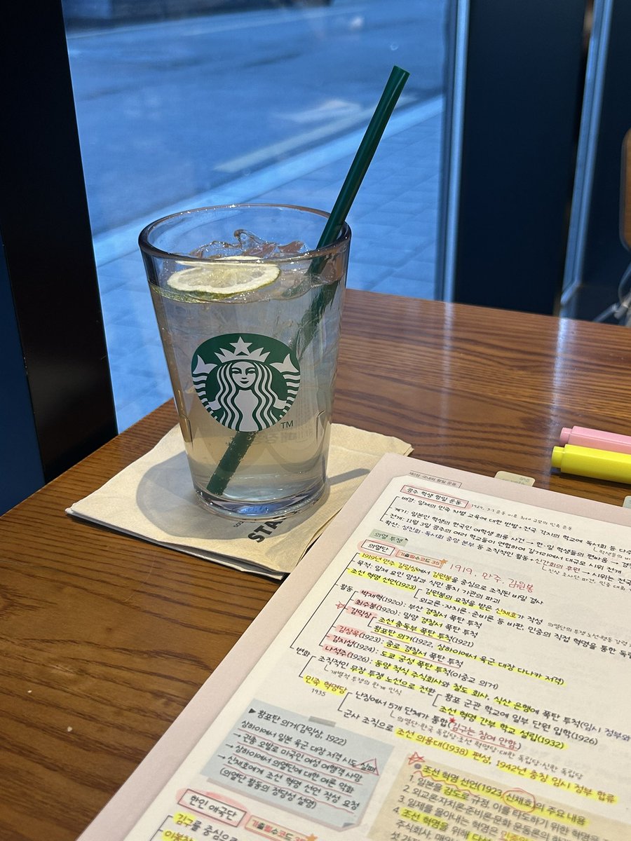 studydadding's tweet image. 자기전까지 최선을 다 하자 ~ 🌛