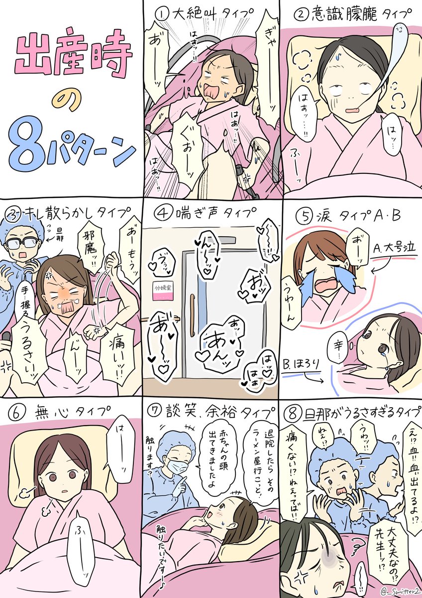 るんるん🥚 (@ruruun118) / Posts / X