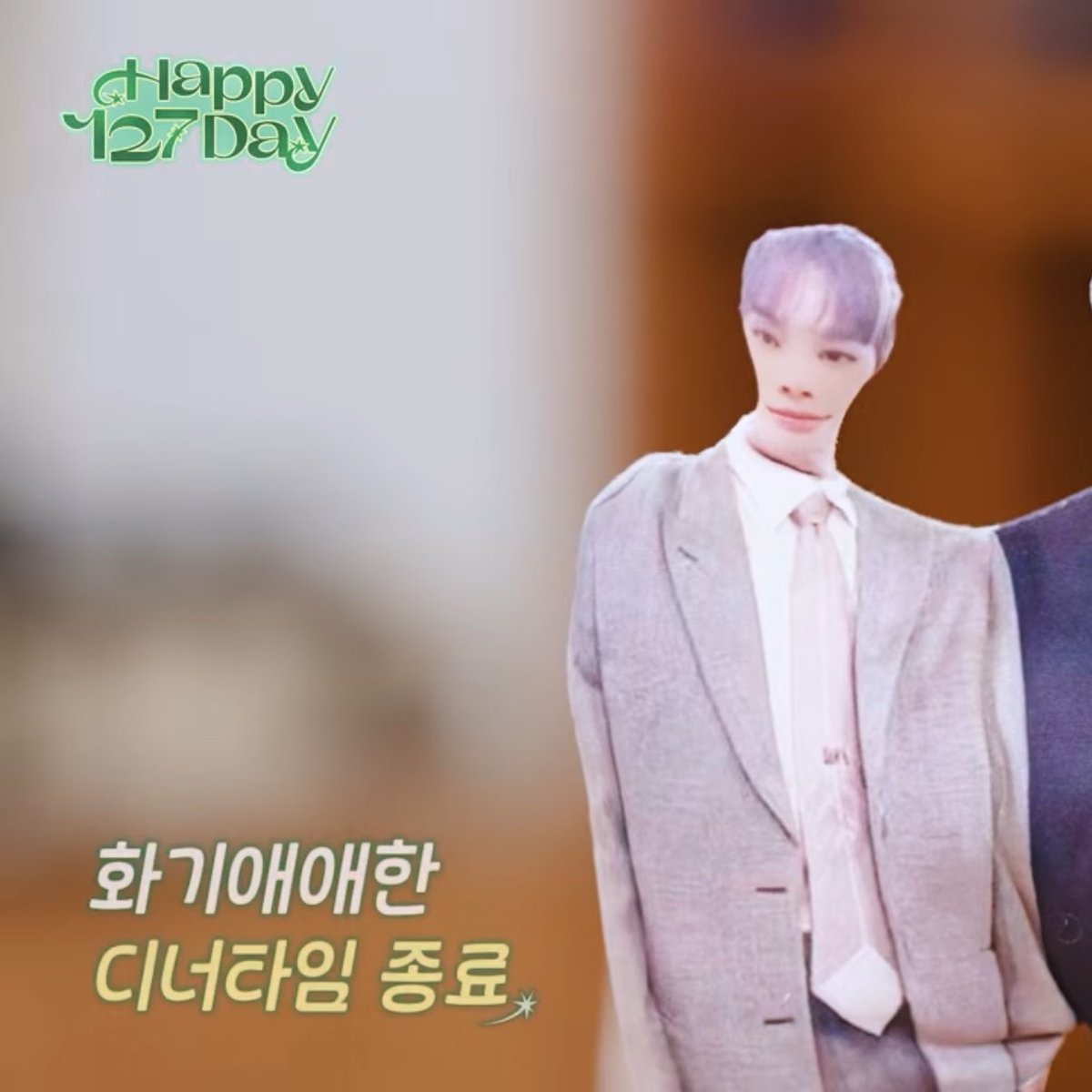 너 너무 야위었다 밥 잘챙겨먹거라