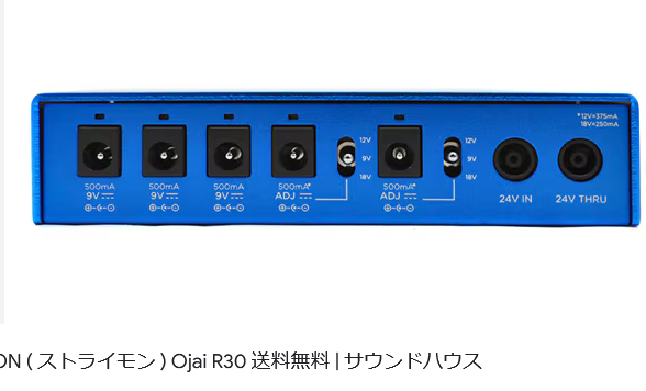 Akio_Juni's tweet photo. ⚠️一部のギター奏者において、Electro-HarmonixオルガンペダルC9の扱いに問題が生じる場合があります🫤このペダルは、9.0VOjaiまたはVoodooの9.0V ISO-5電源アダプターに接続した場合、動作しませんのでご注意ください❌➡️このペダルは 9.6V で動作する必要があります‼️ https://t.co/2SyzIyUjD3
