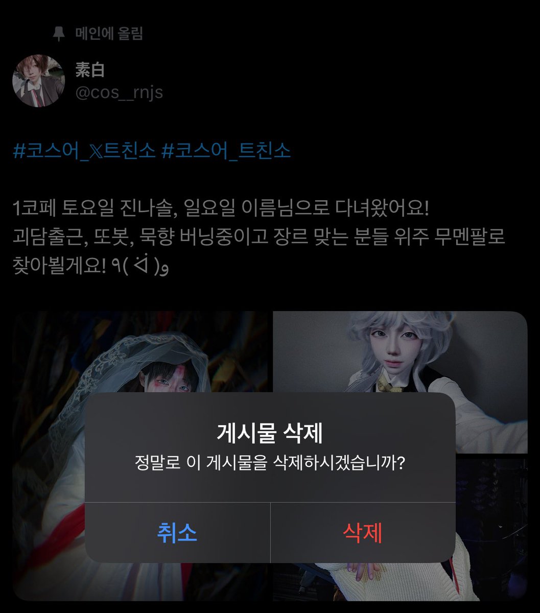 #친해지고_싶다_rt_얘는_내_거야_인용_친해지고_싶은데_말을_못걸겠다_멘션_사랑해_디엠

트친소 내렷어요
100년만에 교류트 올리기