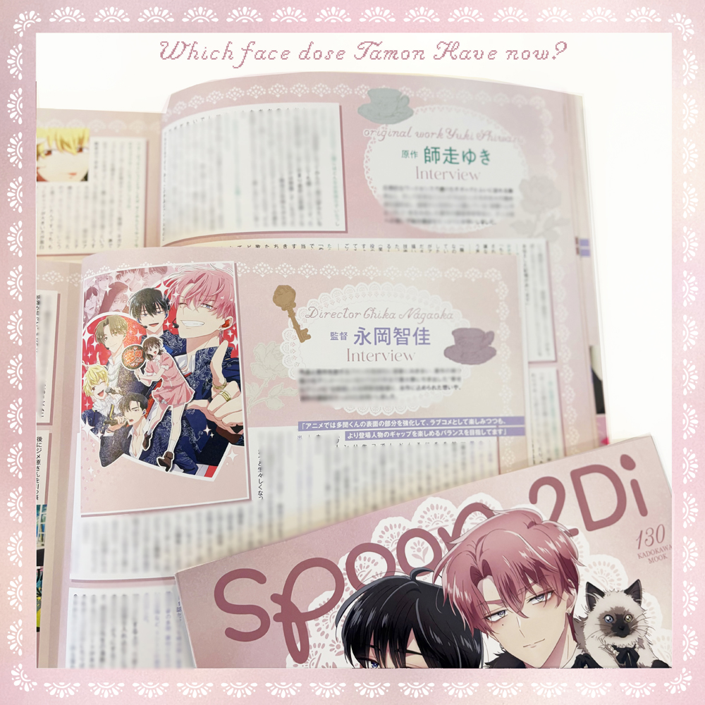 ₊‧୨୧ 1/29 spoon.2Di vol.130 ୨୧‧₊˚ #多聞くん今どっち ！？特集