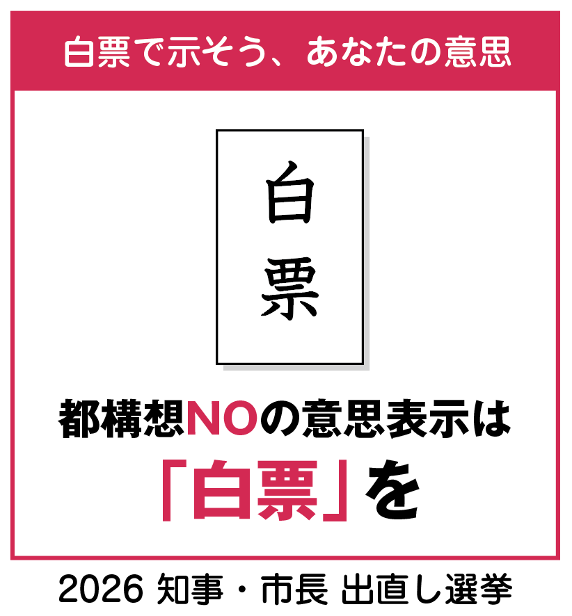 川嶋広稔　前大阪市会議員 かわしまひろとし tweet media