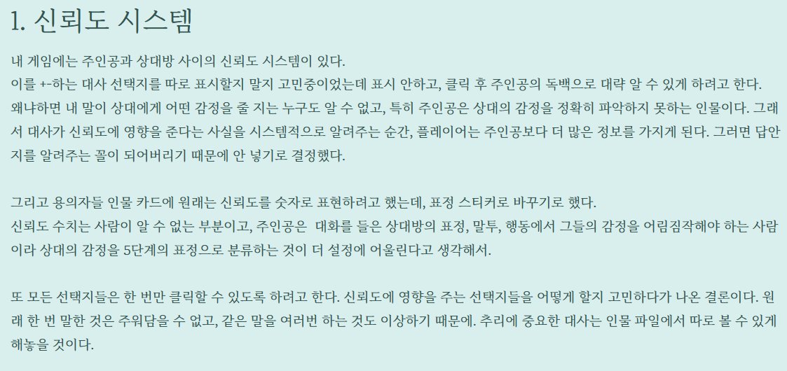 BokkiC0de's tweet photo. 게임을 개발하면서 고민중이던 것들:
1. 신뢰도 시스템
2. 단서 수집
3. 이름
4. 선택지
을 해결했고, 아직 일부 남음
자세한 내용: https://t.co/eg7Pd77S2z https://t.co/CVI7nZHKfB