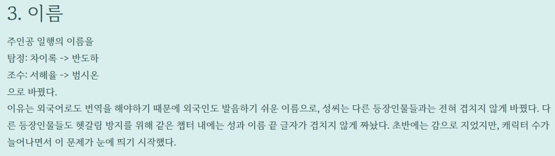 BokkiC0de's tweet photo. 게임을 개발하면서 고민중이던 것들:
1. 신뢰도 시스템
2. 단서 수집
3. 이름
4. 선택지
을 해결했고, 아직 일부 남음
자세한 내용: https://t.co/eg7Pd77S2z https://t.co/CVI7nZHKfB