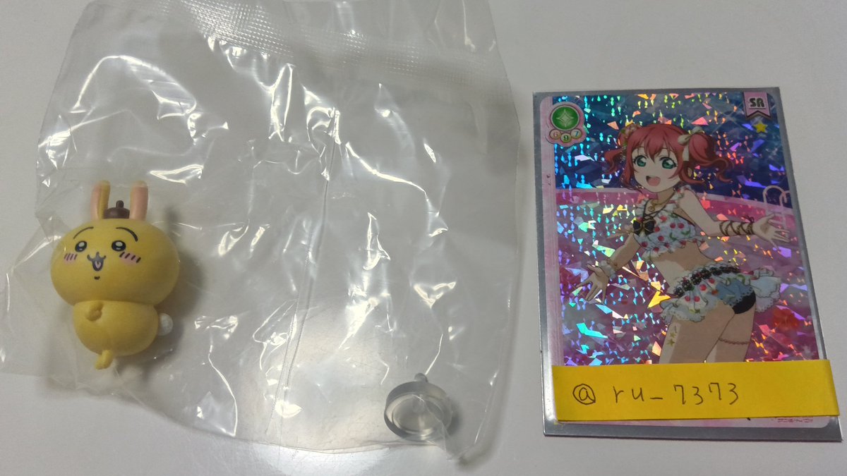 る〜 tweet media