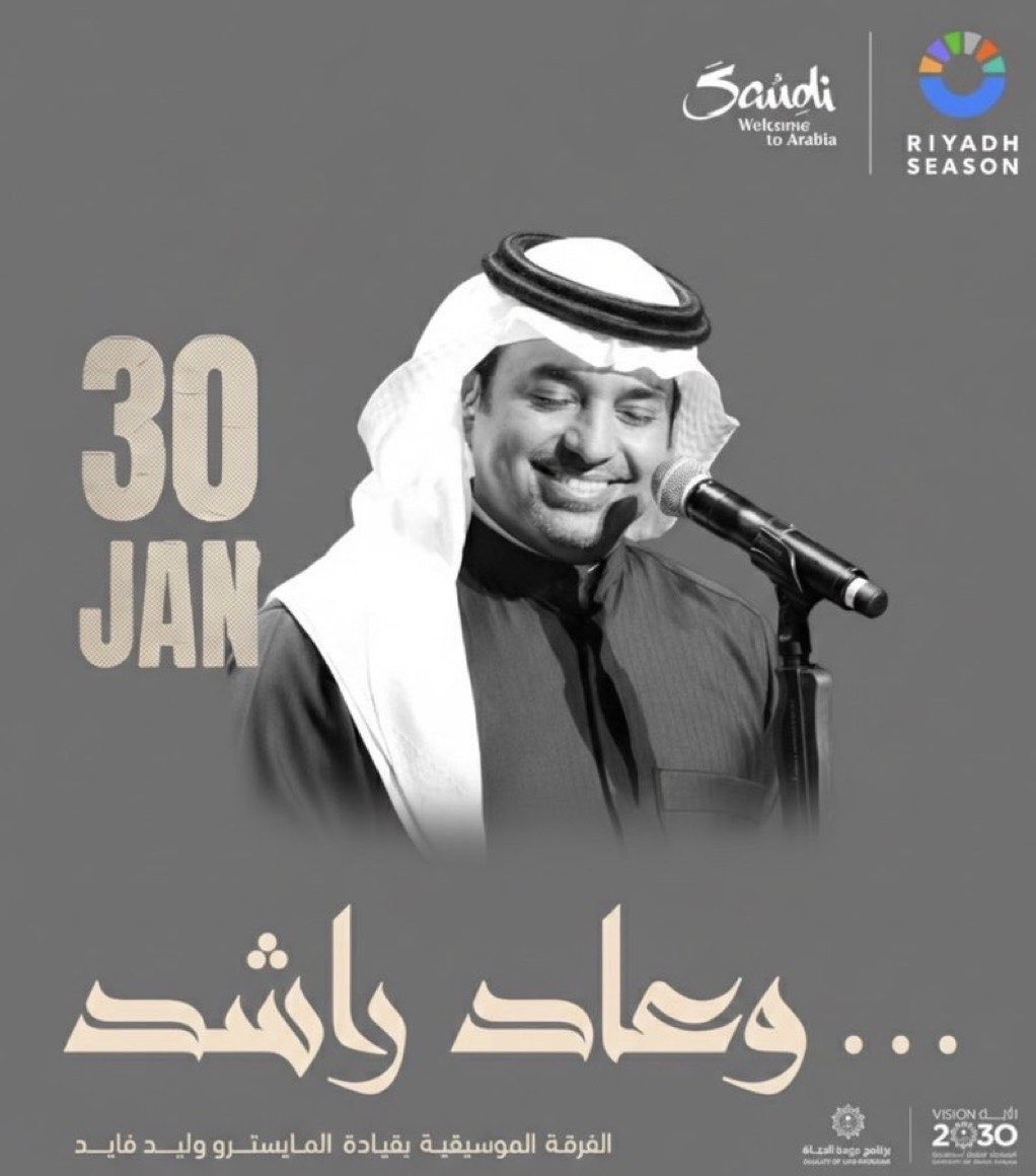 TicketsNasser's tweet photo. 🚨| متوفر تذاكر حفلة راشد الماجد موسم الرياض 🤩🔥

- تسليم يد بيد في مدينة الرياض
- فئة قولد 1 + فئة سلفر 
- المقاعد بجانب بعض  
- ⁠كمية محدودة
المثبته للمصداقيه⬆️
#راشد_الماجد #راشد_الماجد_في_الرياض #موسم_الرياض #وعاد_راشد https://t.co/kYvFtVSSXs