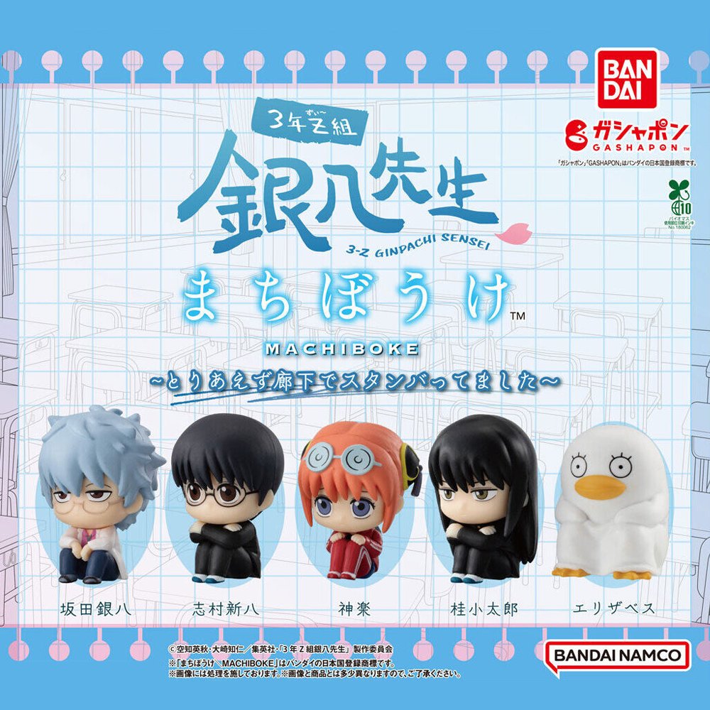 츄플레이 (☘️) tweet media