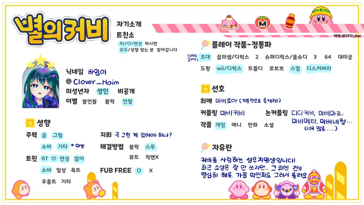 하임/ハイム tweet media