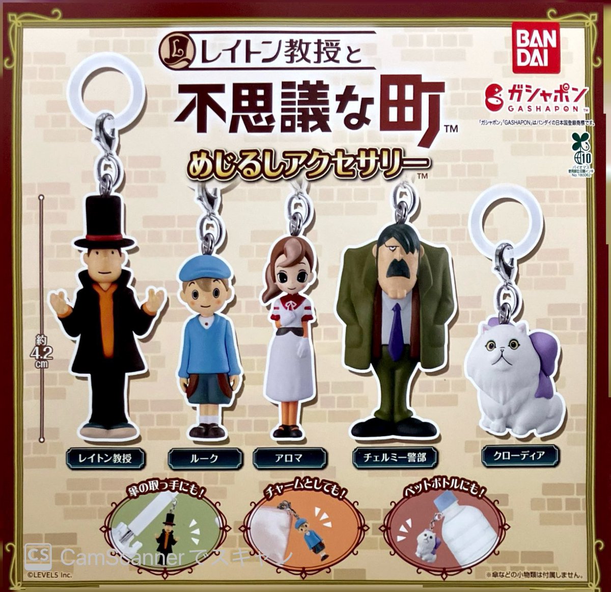 🙇‍♂️1/28(水)完売のお知らせ⑥🙇‍ ✓ うちの3姉妹 名セリフチャーム