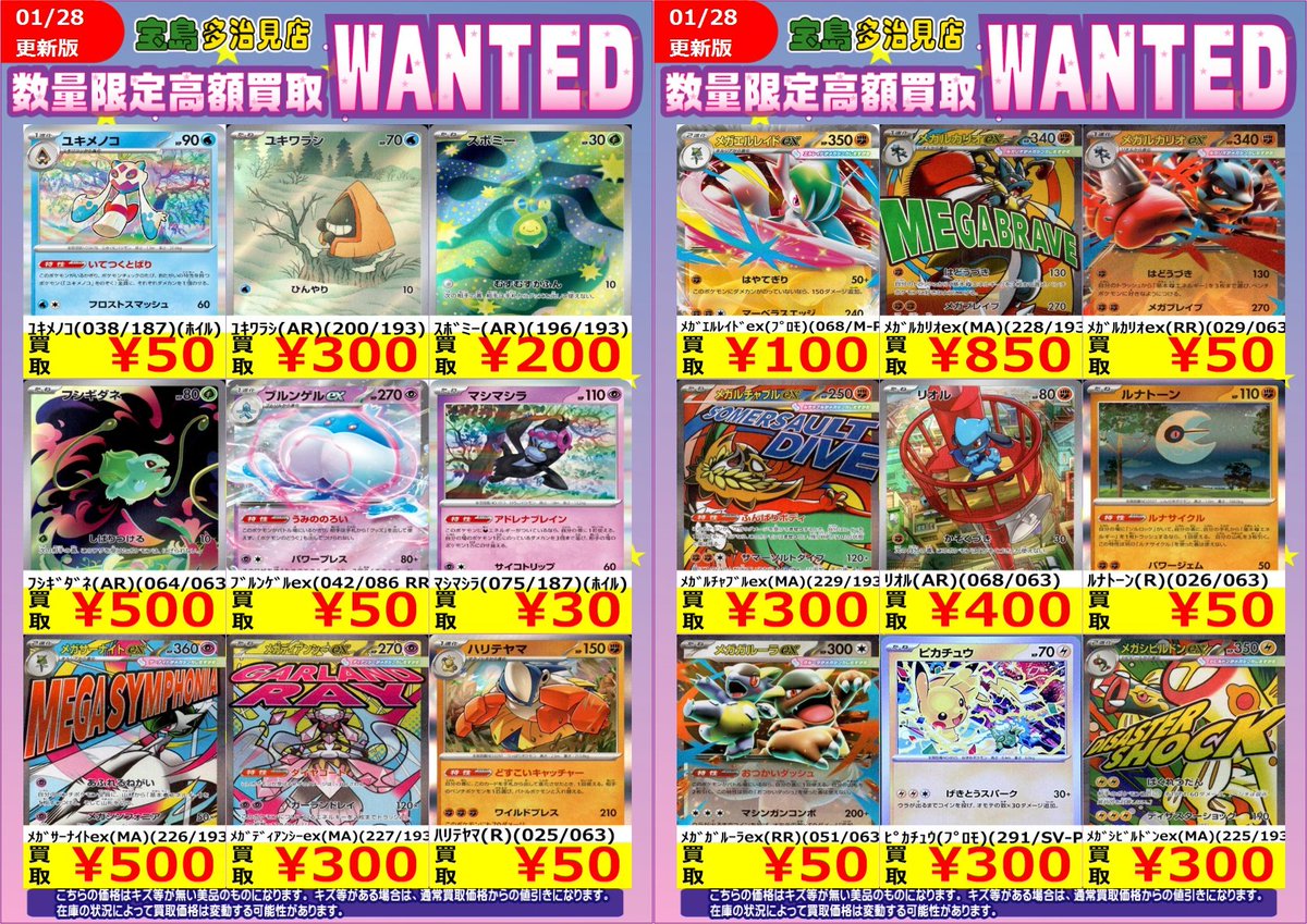 ポケカまとめ売り ポケモンカード インフェルノX 未開封パック まとめ売り 50P サーチ