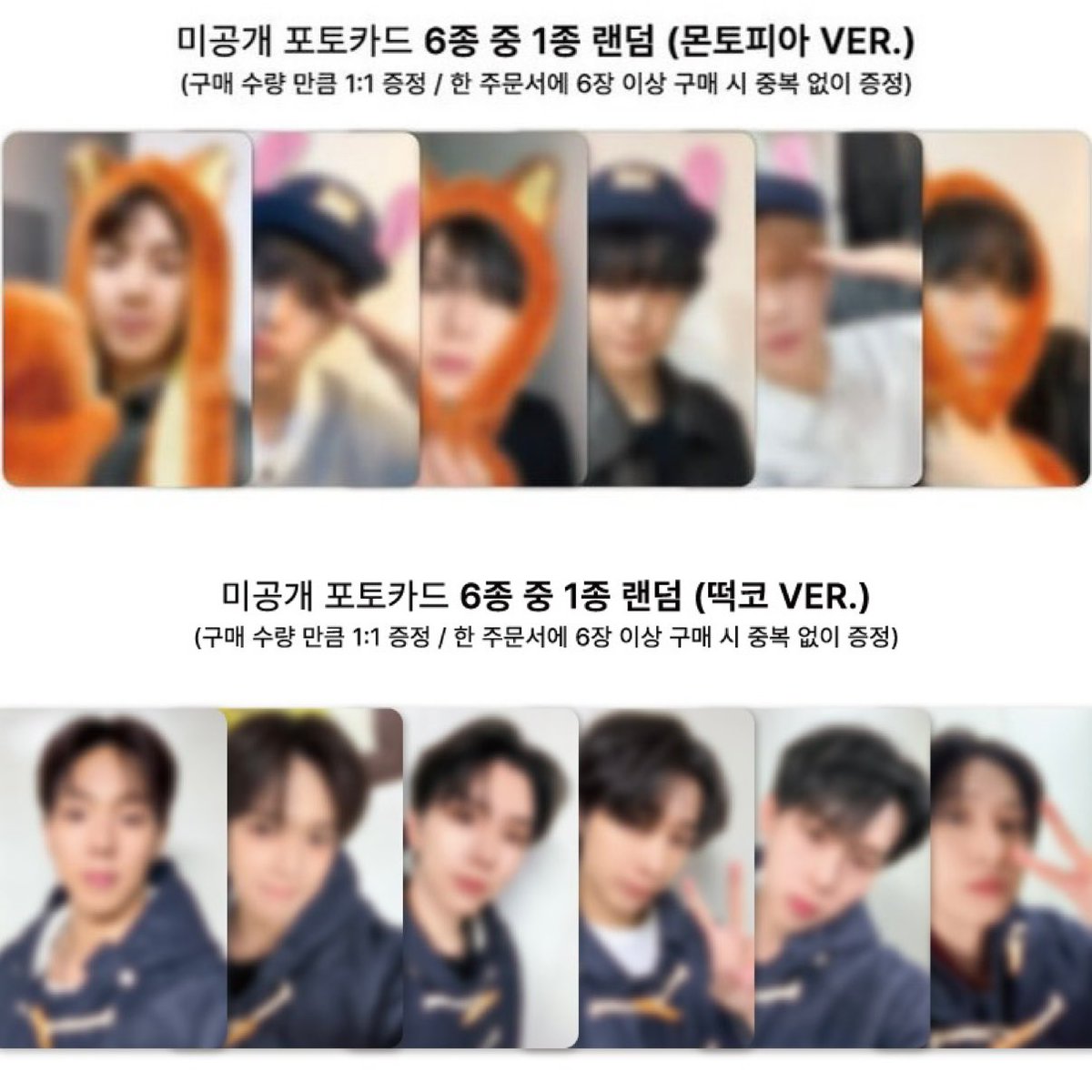 2026 MONSTA X WORLD TOUR
[THE X : NEXUS] 기념 #RT이벤트 ✨첫번째✨

항상 이벤트를 했었는데 다른 이벤트 준비로
몬베베 이벤트를 못하는 게 내심... 아쉬워서 급하게 진행해 봅니다💕

▫️특전 포카 6명 * 2종 모두 총 12장 ➡️ 3명
▫️RT + 좋아요 누르기 (♦️이벤트 참여 구분을 위해 둘 다 눌러