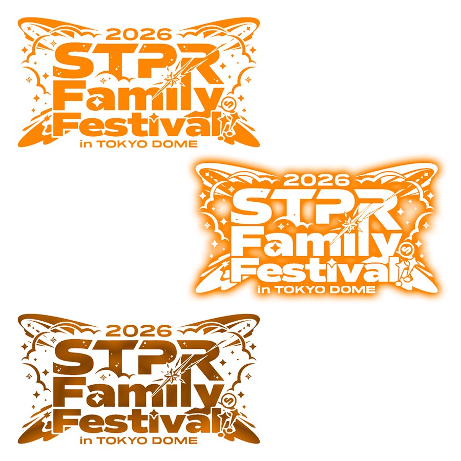 STPR_sozai's tweet photo. STPR Family Festival!! 2026 ロゴ素材

ご使用される際はふぁぼ＆リポストしていただけるとありがたいです！

差分はリールにあります

#STPR #すとぷり #騎士X #AMPTAK #めておら #すにすて #すとふぇす2026 https://t.co/VfOg9S16m2